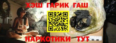каннабис Ливны