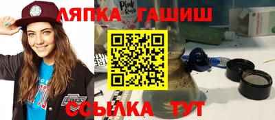 каннабис Ливны