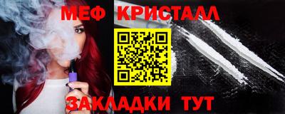 крисы Ликино-Дулёво
