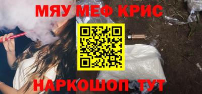 крисы Ликино-Дулёво