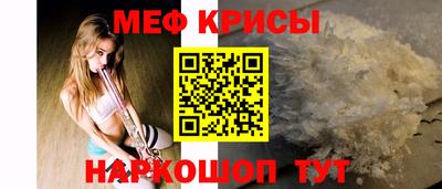 прущая мука Лесосибирск
