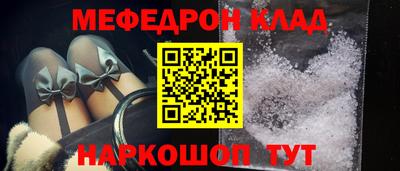 прущая мука Лесосибирск