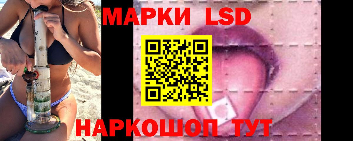 ЛСД экстази кислота  Вход с VPN  Вичуга  Лсд 25 экстази ecstasy 