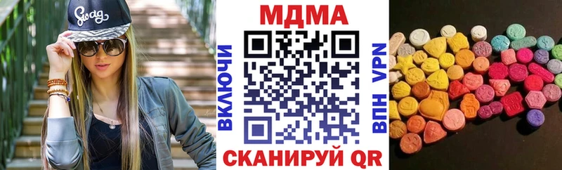 купить закладку  Вичуга  omg сайт  МДМА молли 