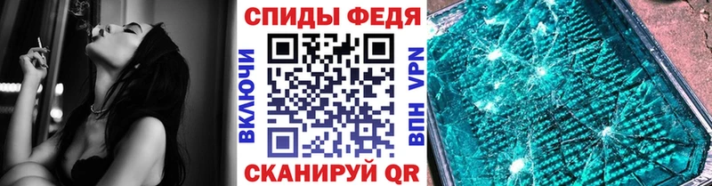МЕТАМФЕТАМИН Декстрометамфетамин 99.9%  блэк спрут ссылка  Вичуга  купить наркотик 