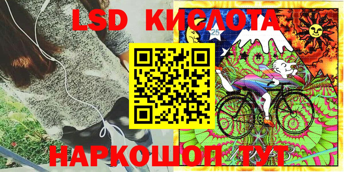 Вичуга  Марки 25I-NBOMe 1,8мг  Вход с VPN  Наркотические марки  Марки 25I-NBOMe 1,8мг 