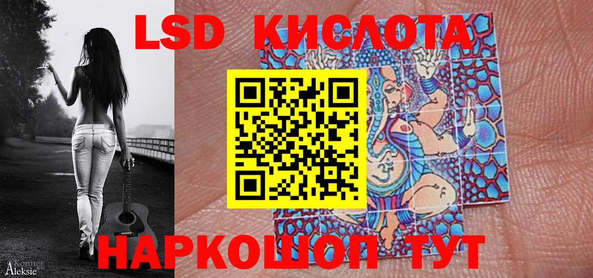 Марки N-bome 1,5мг Вичуга