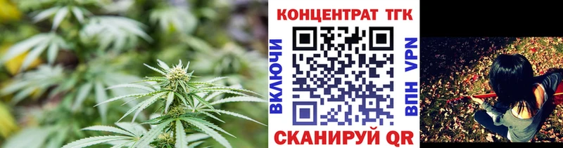 Дистиллят ТГК гашишное масло  где можно купить наркотик  Вичуга 