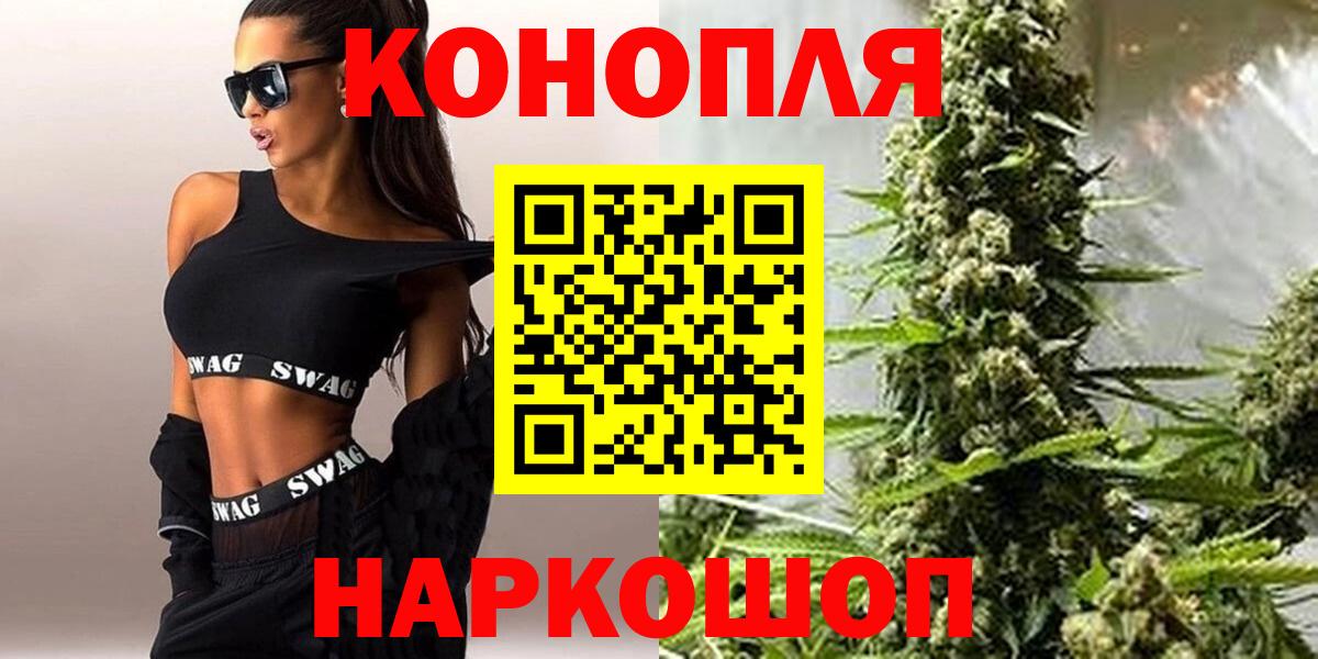 Вичуга  Бошки марихуана VHQ  Конопля Ganja  Канабис сатива  Вход с VPN  Бошки Шишки индика 