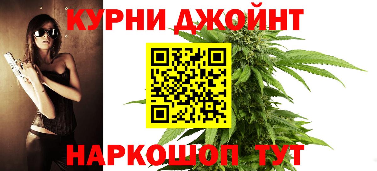 Марихуана тримм Вичуга